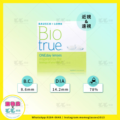 BIOTRUE 1Day日拋 90片  BIOTRUE 1Day日拋 90片